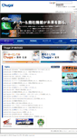 Mobile Screenshot of chg.co.jp